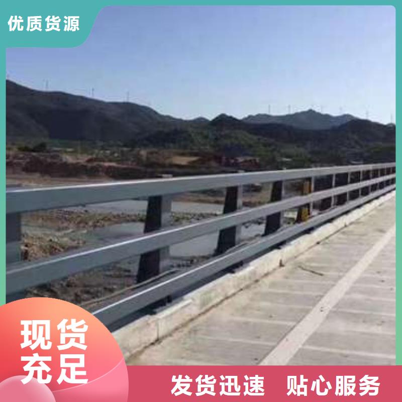 不锈钢复合管护栏铝合金护栏品质值得信赖