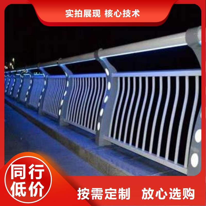 【不锈钢复合管护栏】LED防护栏杆工艺成熟