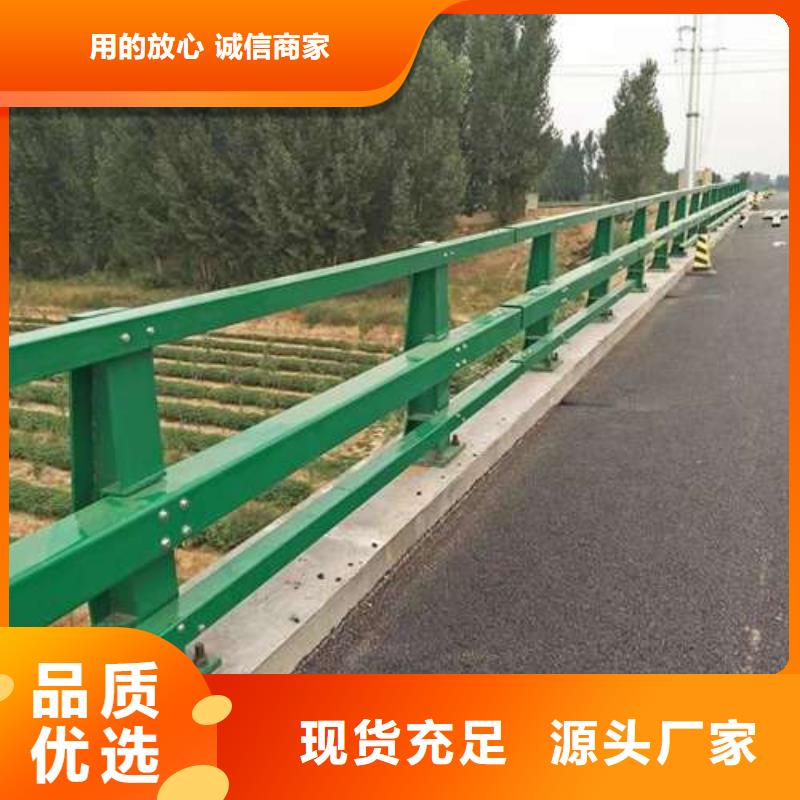 不锈钢复合管护栏道路护栏大品牌值得信赖