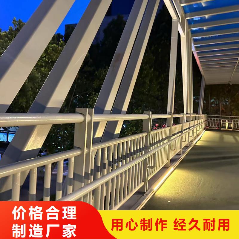 桥梁护栏,不锈钢复合管护栏厂家直销规格多样