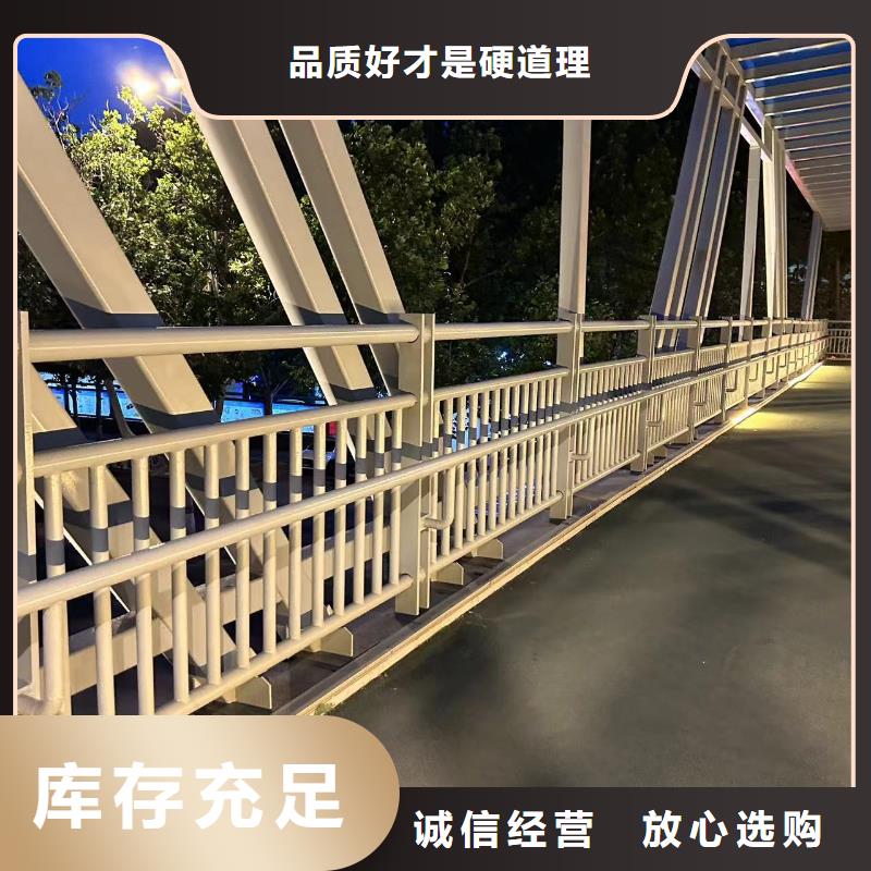 桥梁护栏品质保障售后无忧
