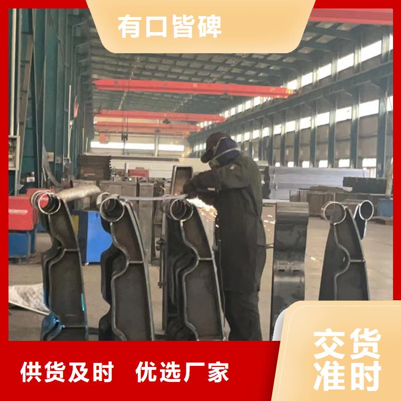 【桥梁护栏】不锈钢碳素钢复合管多年厂家可靠