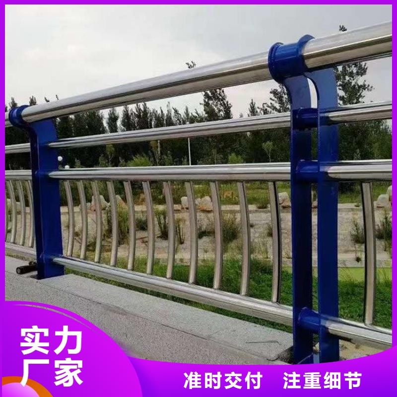 桥梁护栏,【铝合金护栏】为品质而生产