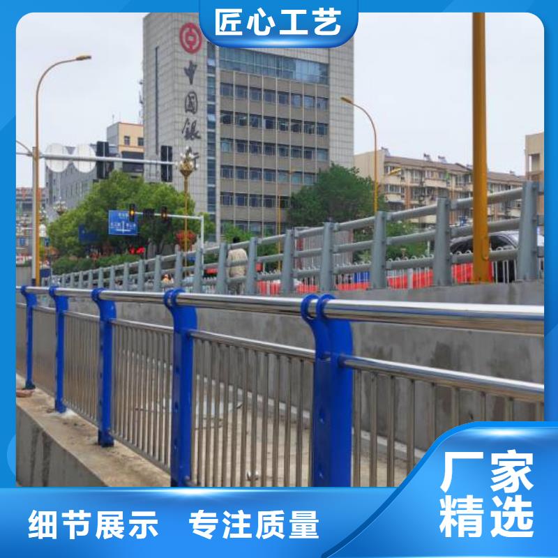 护栏城市景观防护栏定制定做