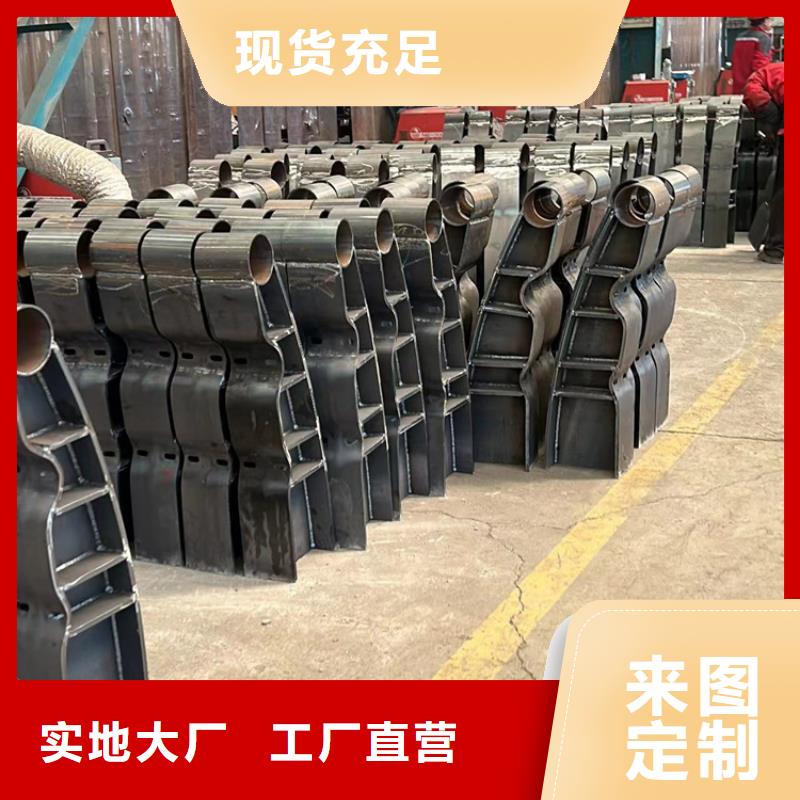 【护栏】_防撞护栏好货直销