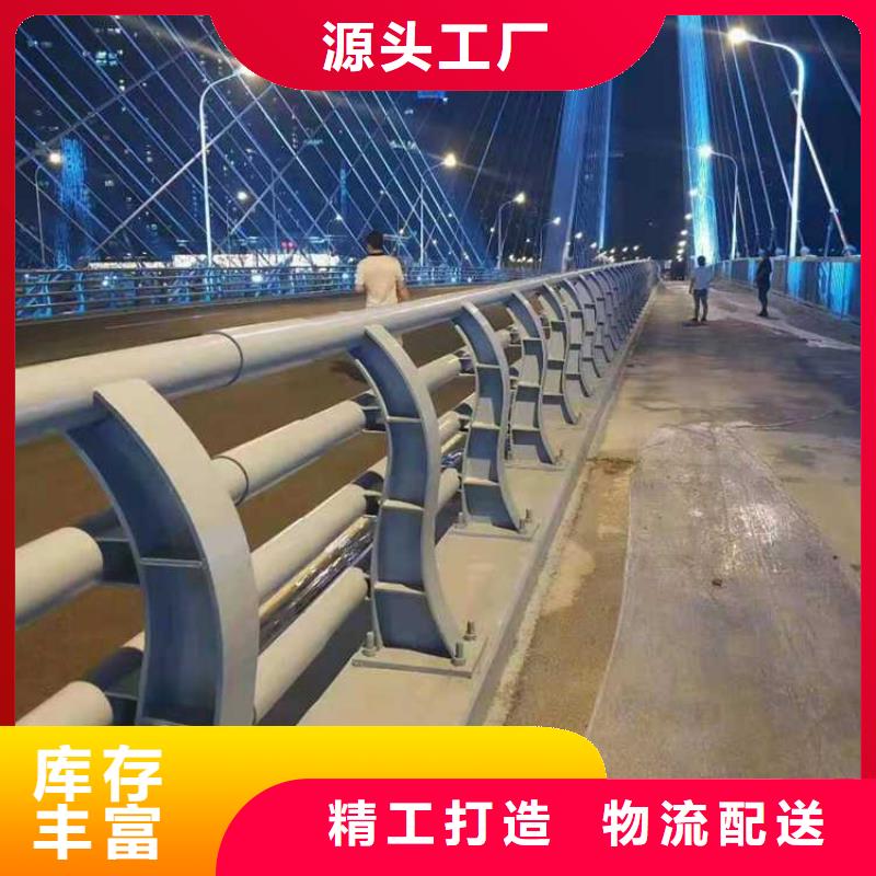 护栏镀锌喷塑防撞栏放心购