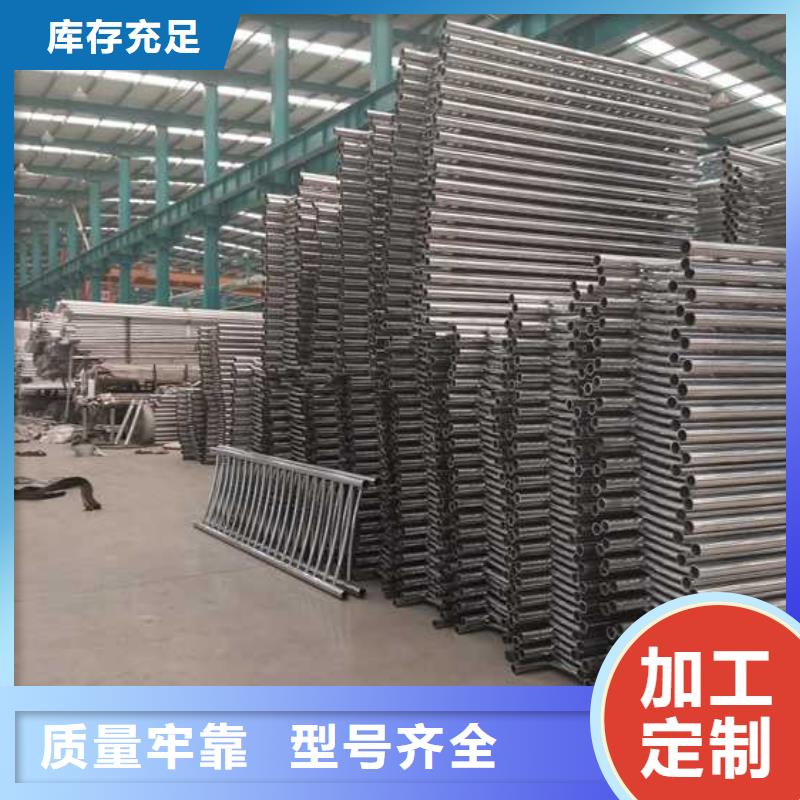 护栏_铝合金护栏诚信经营现货现发