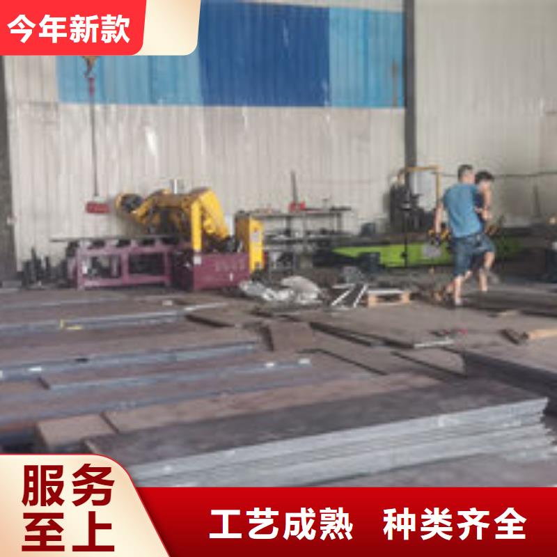 cr12mov 模具热处理加工优质工艺