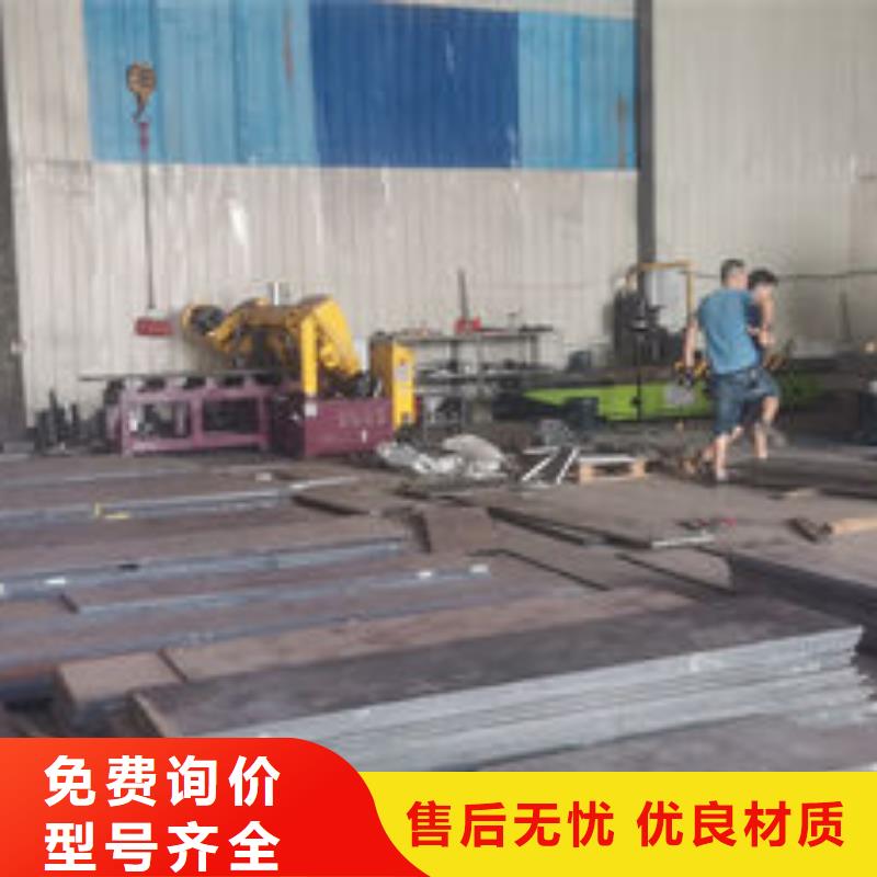 cr12mov模具热处理把实惠留给您