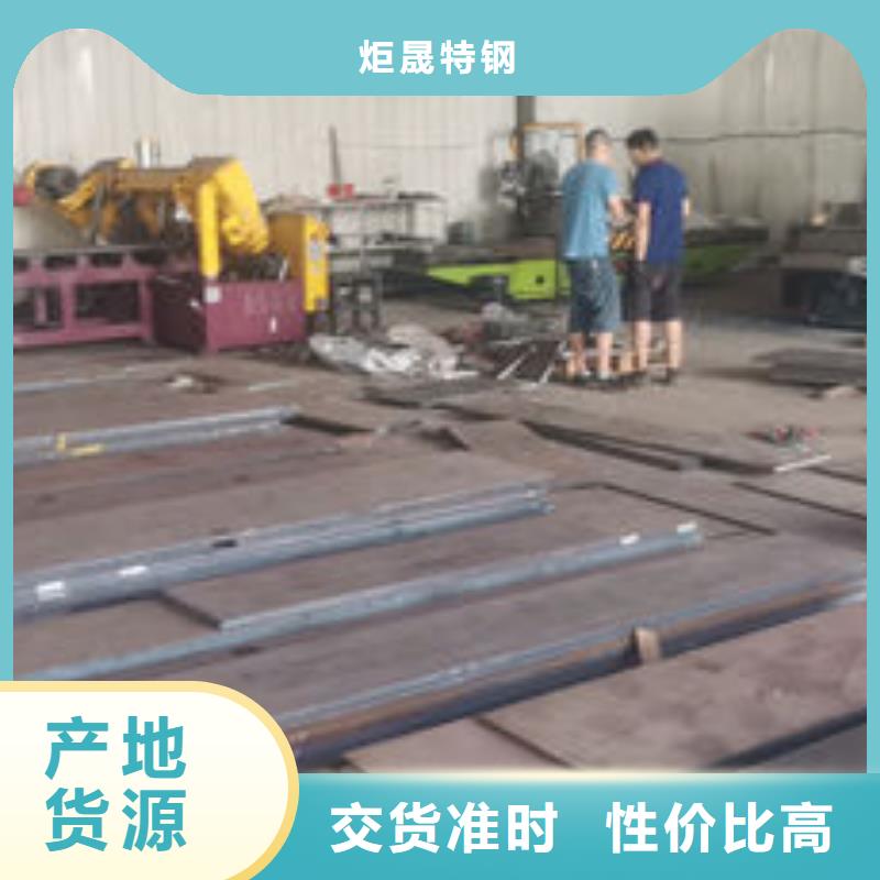 cr12mov模具热处理厂家直销售后完善