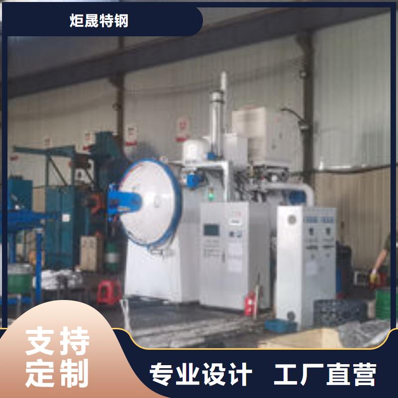 cr12mov金属热处理一站式采购商