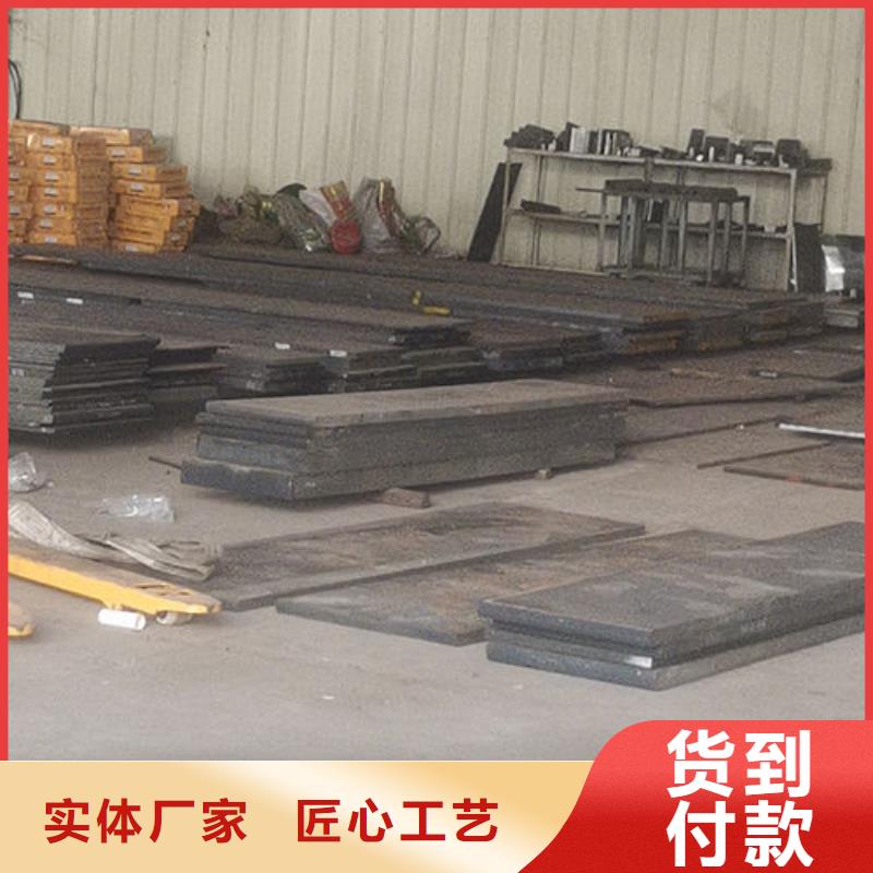 cr12mov模具热处理加工按需定制