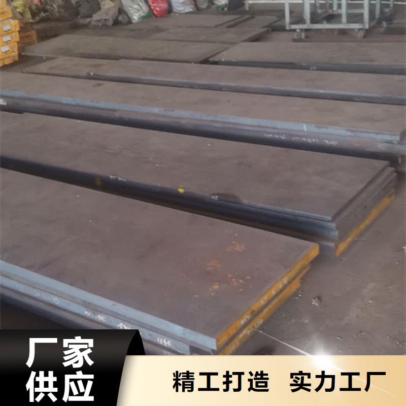 cr12mov模具热处理把实惠留给您