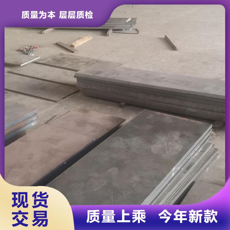 cr12mov模具热处理加工信誉至上