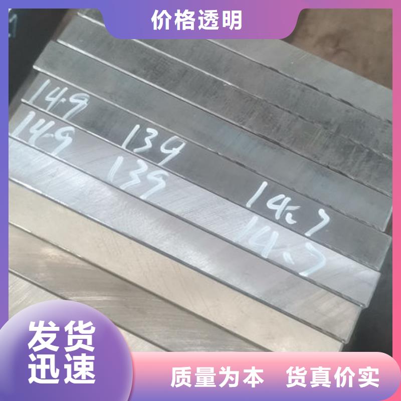 cr12mov,模具热处理加工市场报价