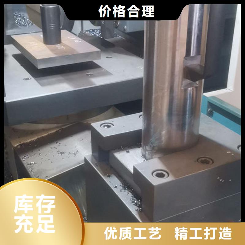 cr12mov模具热处理加工多年经验值得信赖