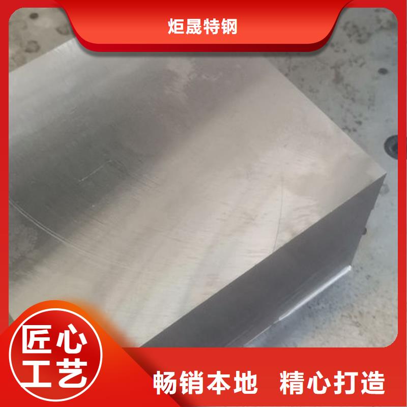 【cr12mov模具热处理加工做工精细】