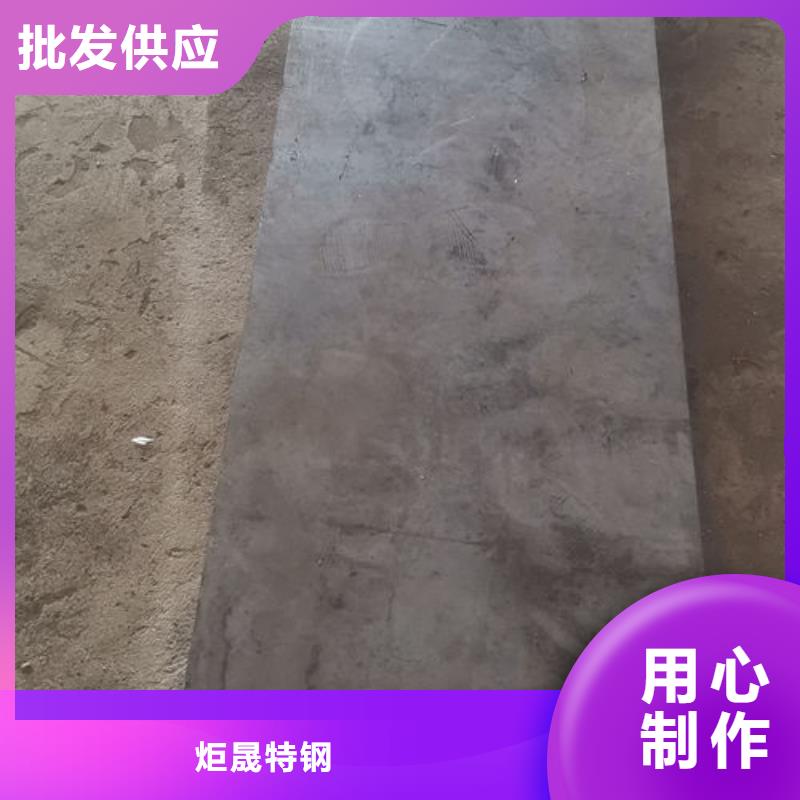 【cr12mov模具热处理加工做工精细】