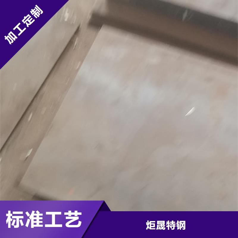 cr12mov模具热处理加工信誉至上