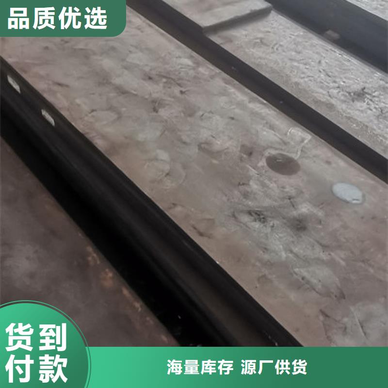 cr12mov模具热处理把实惠留给您