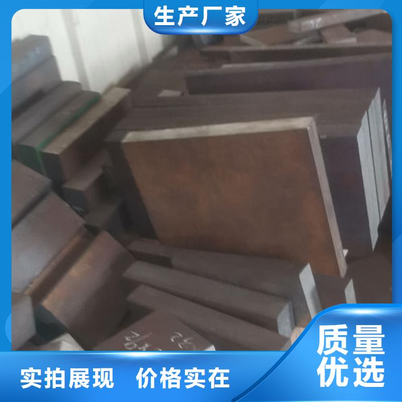 cr12mov模具热处理加工通过国家检测