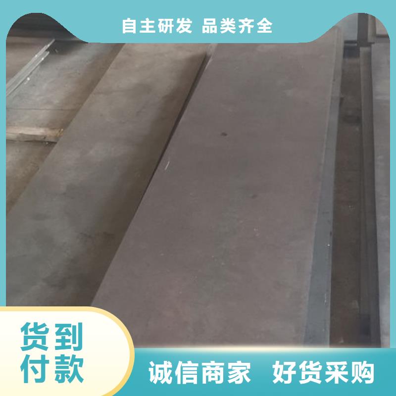 cr12mov 模具热处理加工海量现货