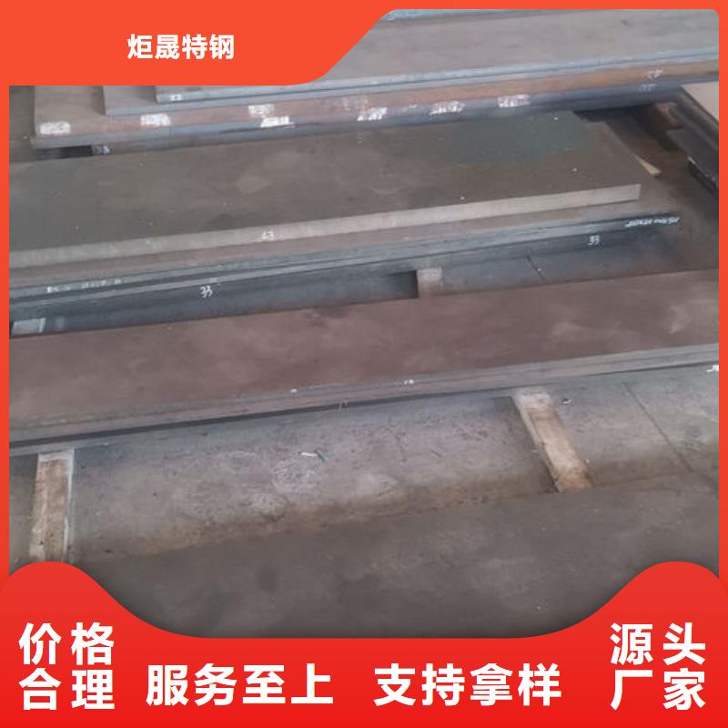 cr12mov模具热处理加工好厂家有担当