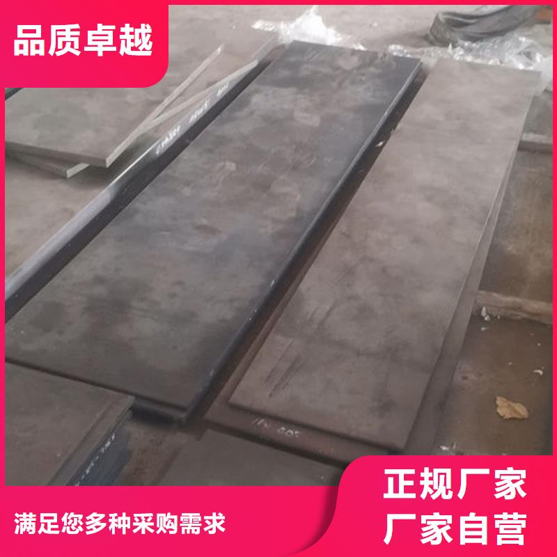 cr12mov模具热处理加工N年生产经验