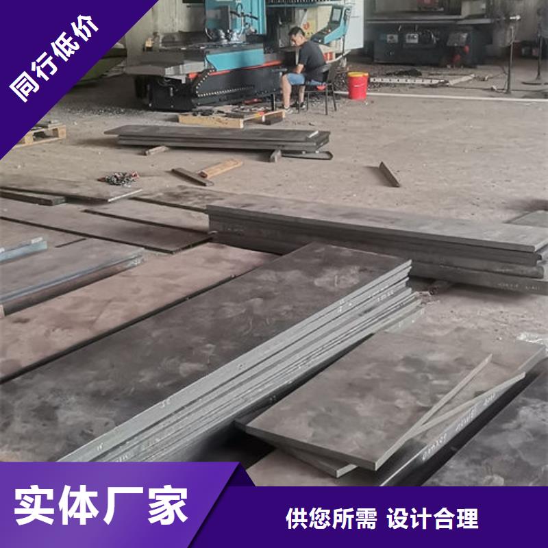 cr12mov模具热处理加工出货及时