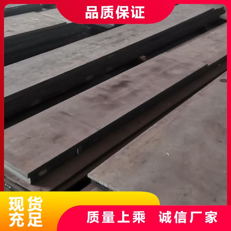 cr12mov模具热处理加工通过国家检测