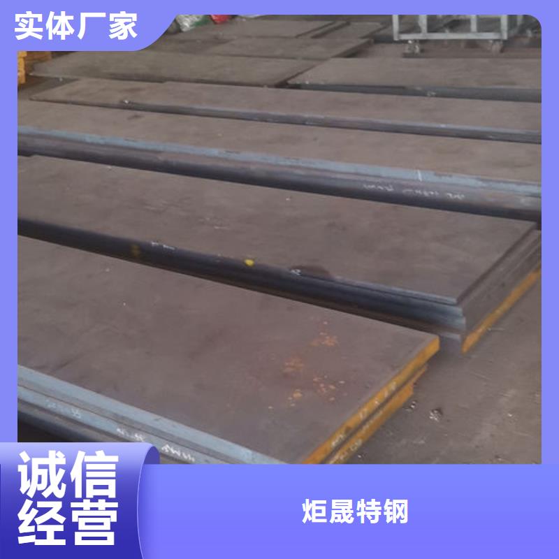 【cr12mov模具热处理加工量少也做】