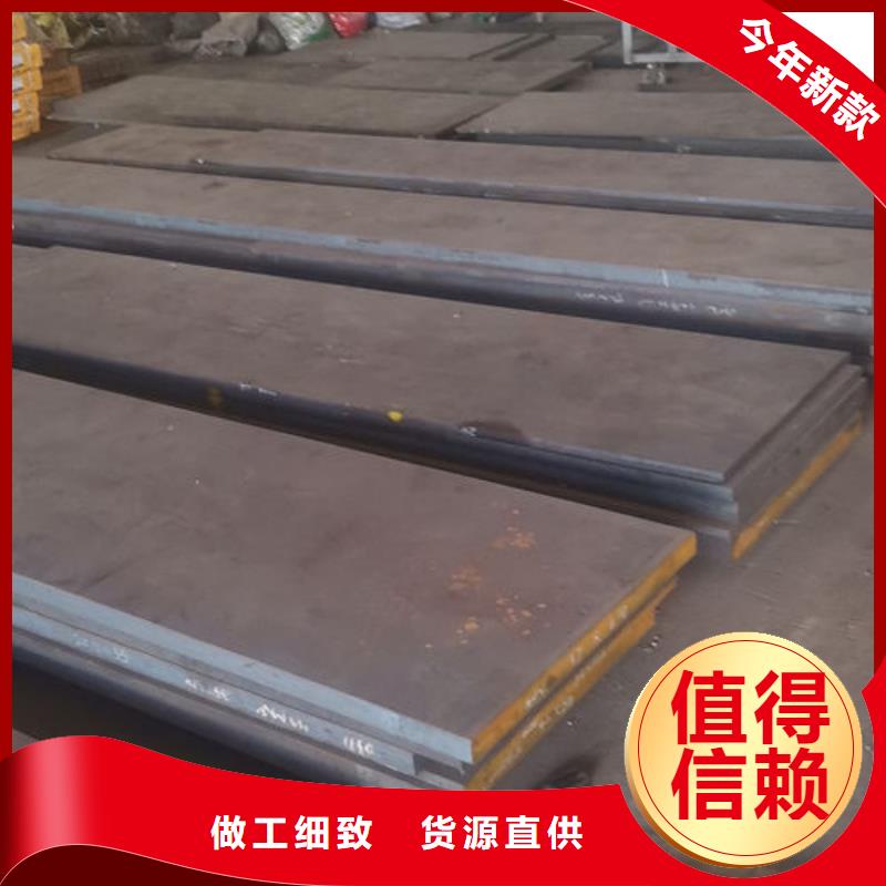 cr12mov 模具热处理加工海量现货