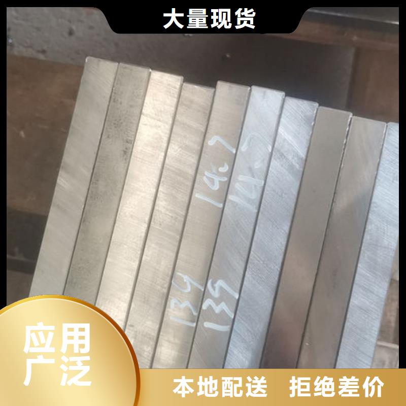 cr12mov模具热处理加工全品类现货