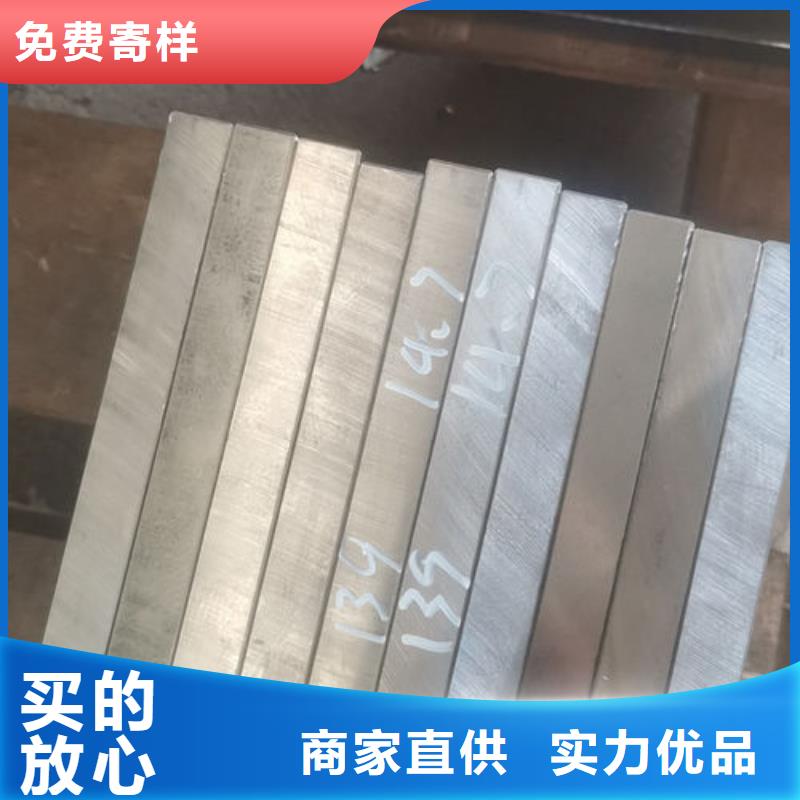 cr12mov模具热处理应用范围广泛