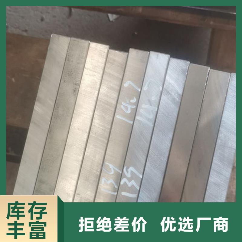 cr12mov模具热处理加工N年生产经验