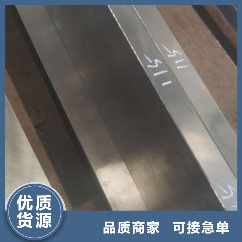 【cr12mov模具热处理加工极速发货】