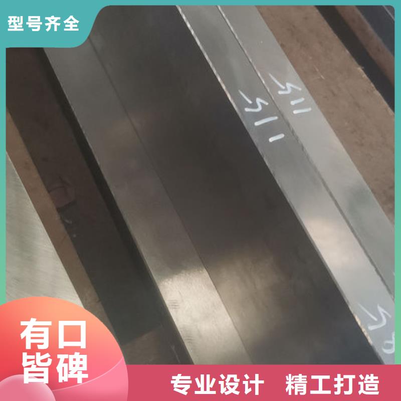 cr12mov金属热处理实拍展现