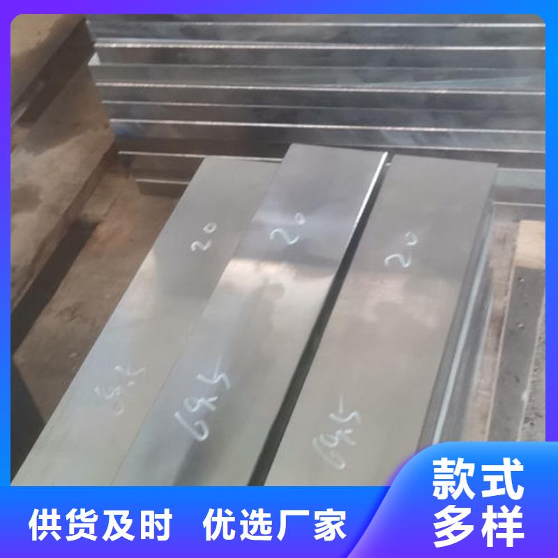 cr12mov模具热处理用心做品质