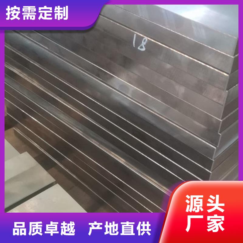 cr12mov模具热处理用心做品质