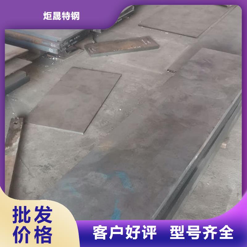 cr12mov模具热处理加工精益求精