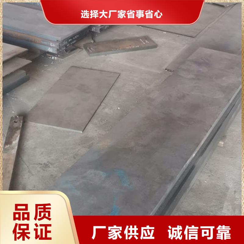 cr12mov模具热处理用心做品质