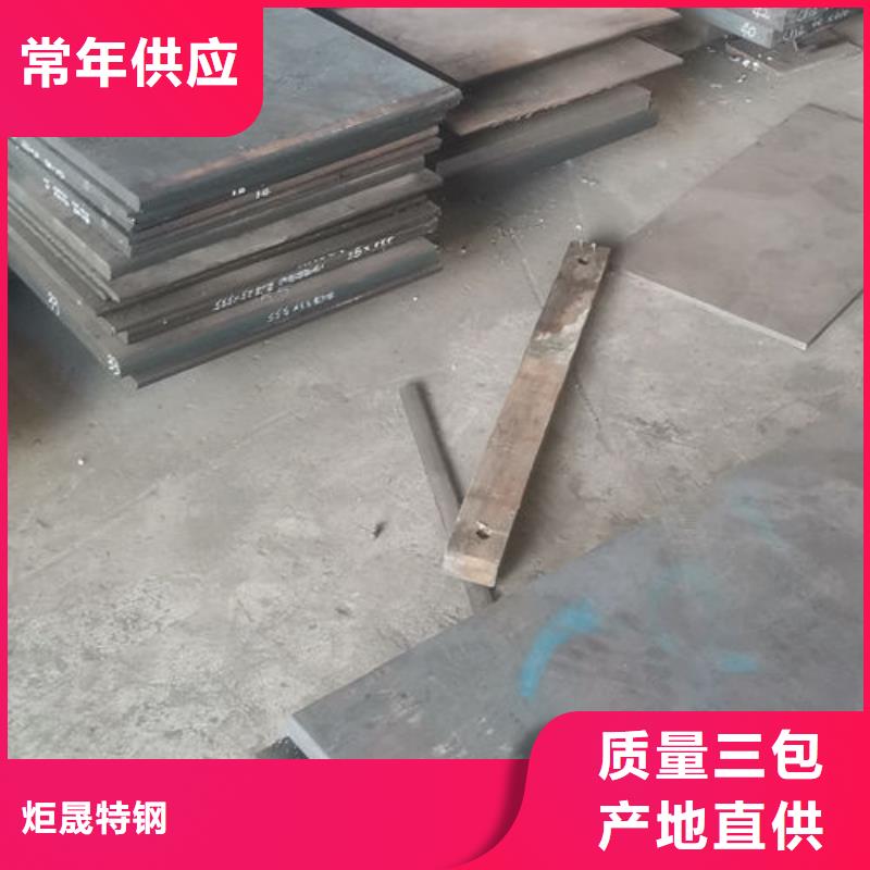 【cr12mov模具热处理加工一周内发货】