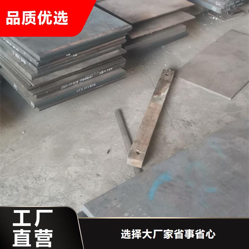 cr12mov模具热处理加工商家直供