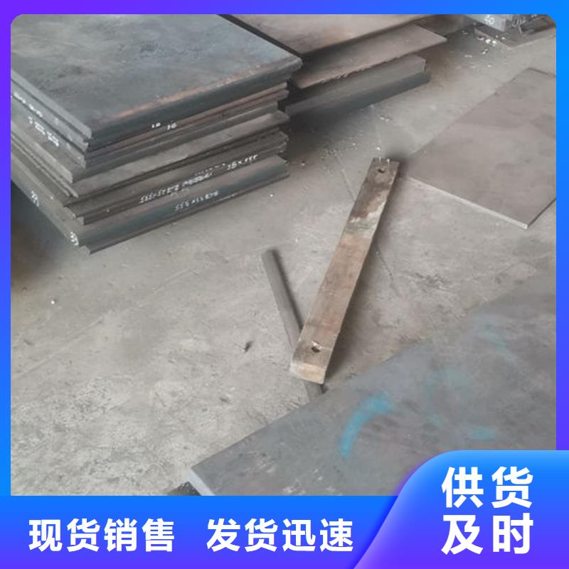 cr12mov模具热处理加工全新升级品质保障