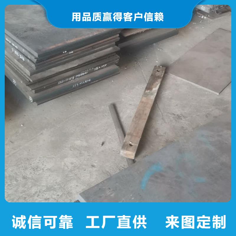 cr12mov模具热处理应用范围广泛