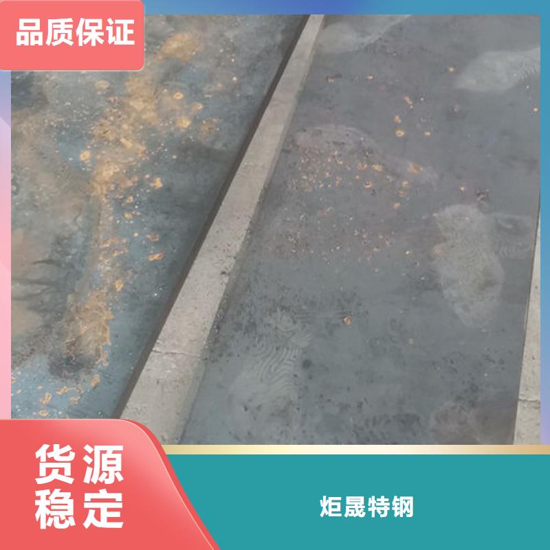 cr12mov模具热处理加工优良工艺