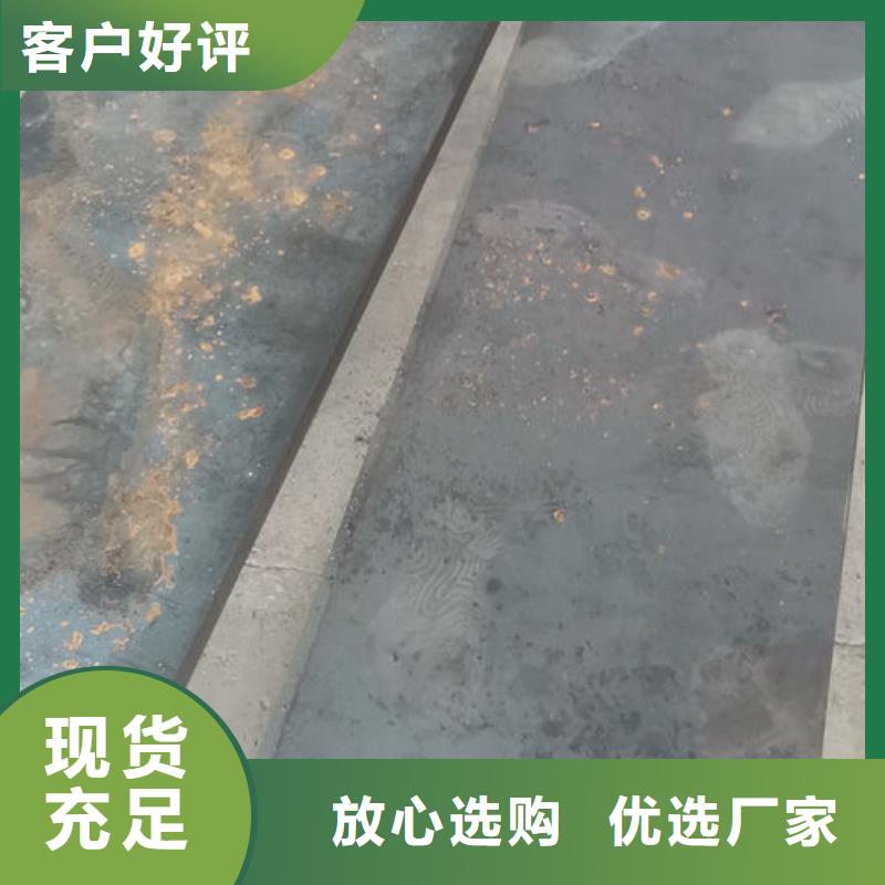 cr12mov模具热处理用心做品质