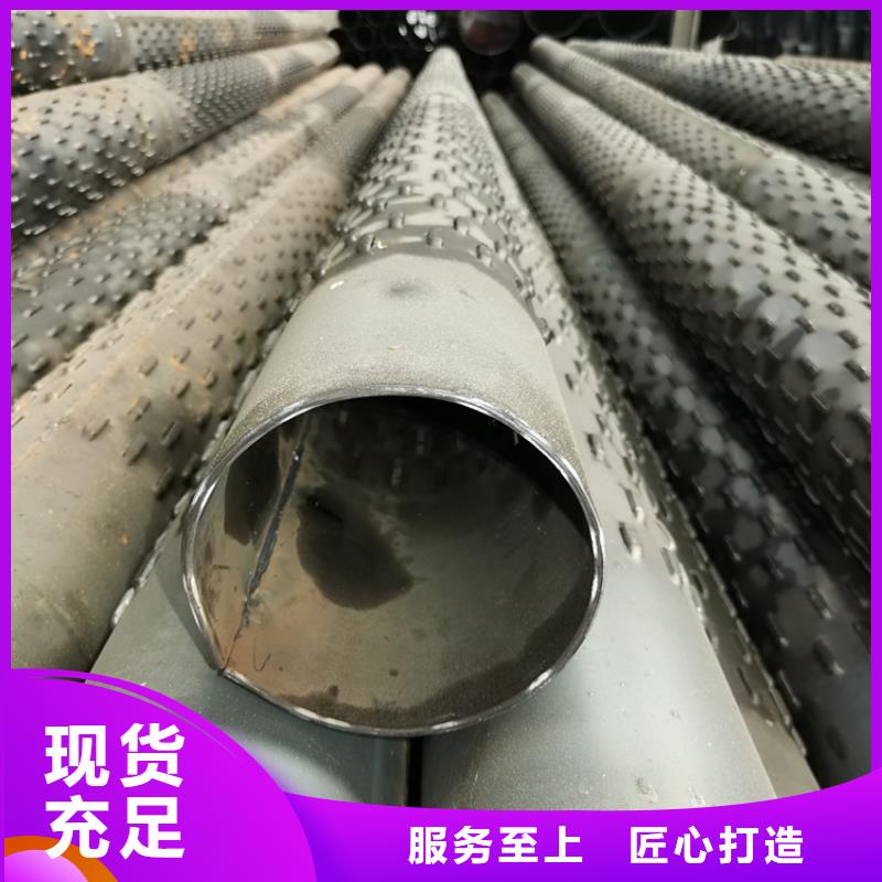 500mm滤水管桥式滤水管定制