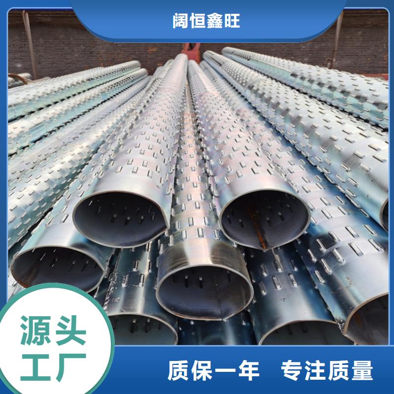 高强度滤水管108桥式滤水管欢迎来电