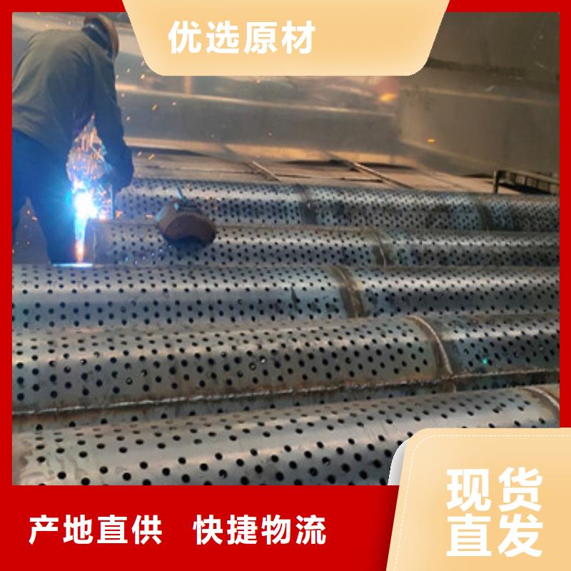 【桥式滤水管】-273桥式滤水管现货齐全售后无忧阔恒鑫旺桥式滤水管
